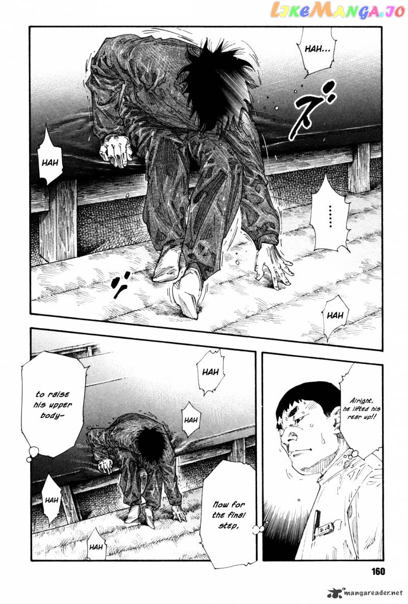 Real, Chapter 47 image 18